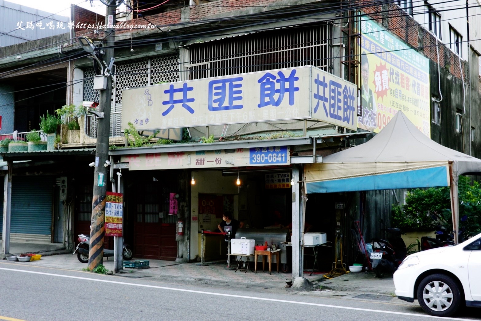 大陸妹共匪餅,共匪餅,甜餅,大溪美食,桃園美食 大陸妹共匪餅,共匪餅,甜餅,大溪美食,桃園美食