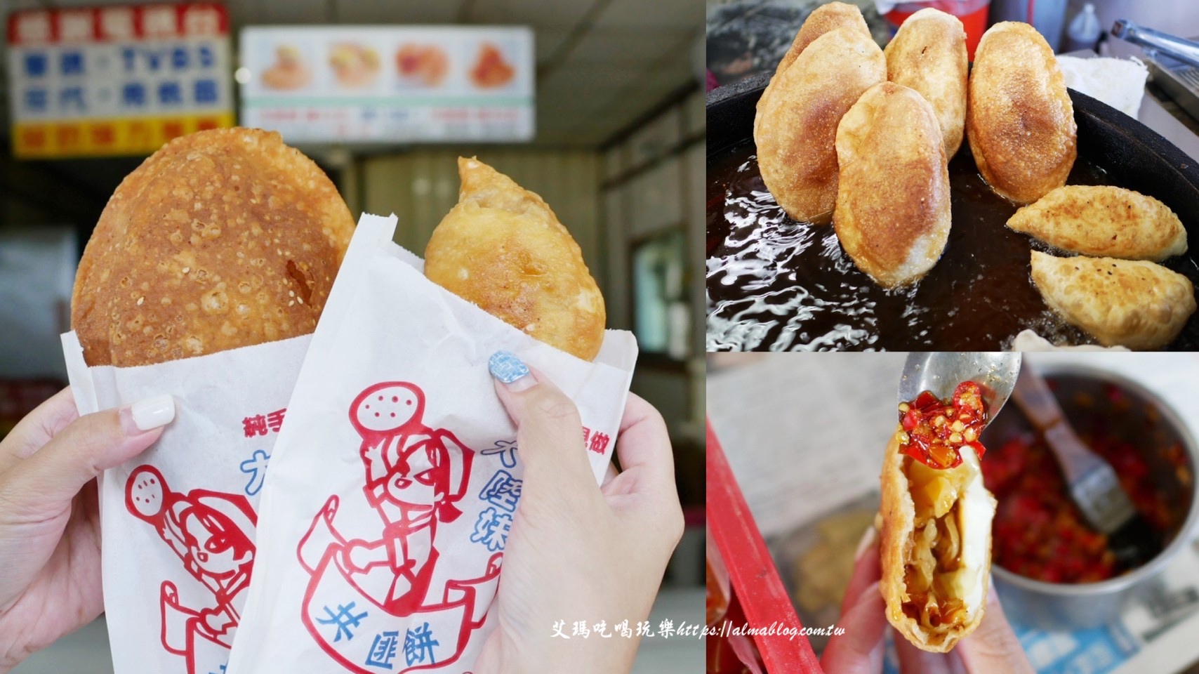 大陸妹共匪餅,共匪餅,甜餅,大溪美食,桃園美食 大陸妹共匪餅,共匪餅,甜餅,大溪美食,桃園美食