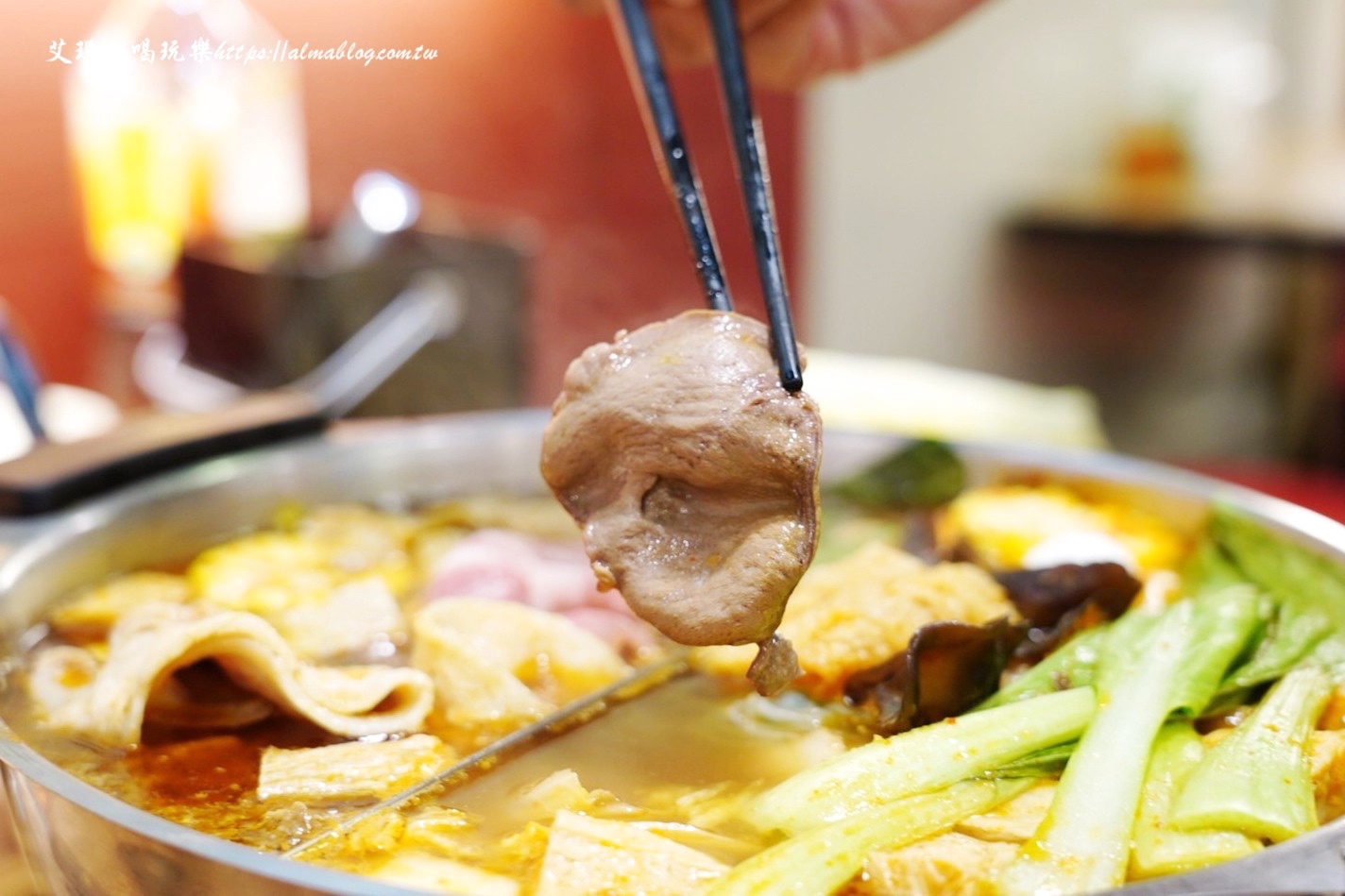 山羊城全羊館羊肉爐,羊肉爐,薑母鴨,泡菜鍋,三重美食,新北美食,山羊城,全羊館,台灣小吃,鍋物,羊三層肉,山羊城羊肉爐