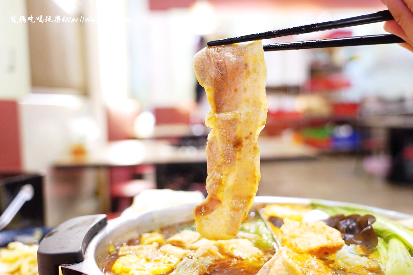 山羊城全羊館羊肉爐,羊肉爐,薑母鴨,泡菜鍋,三重美食,新北美食,山羊城,全羊館,台灣小吃,鍋物,羊三層肉,山羊城羊肉爐 山羊城全羊館羊肉爐,羊肉爐,薑母鴨,泡菜鍋,三重美食,新北美食,山羊城,全羊館,台灣小吃,鍋物,羊三層肉,山羊城羊肉爐