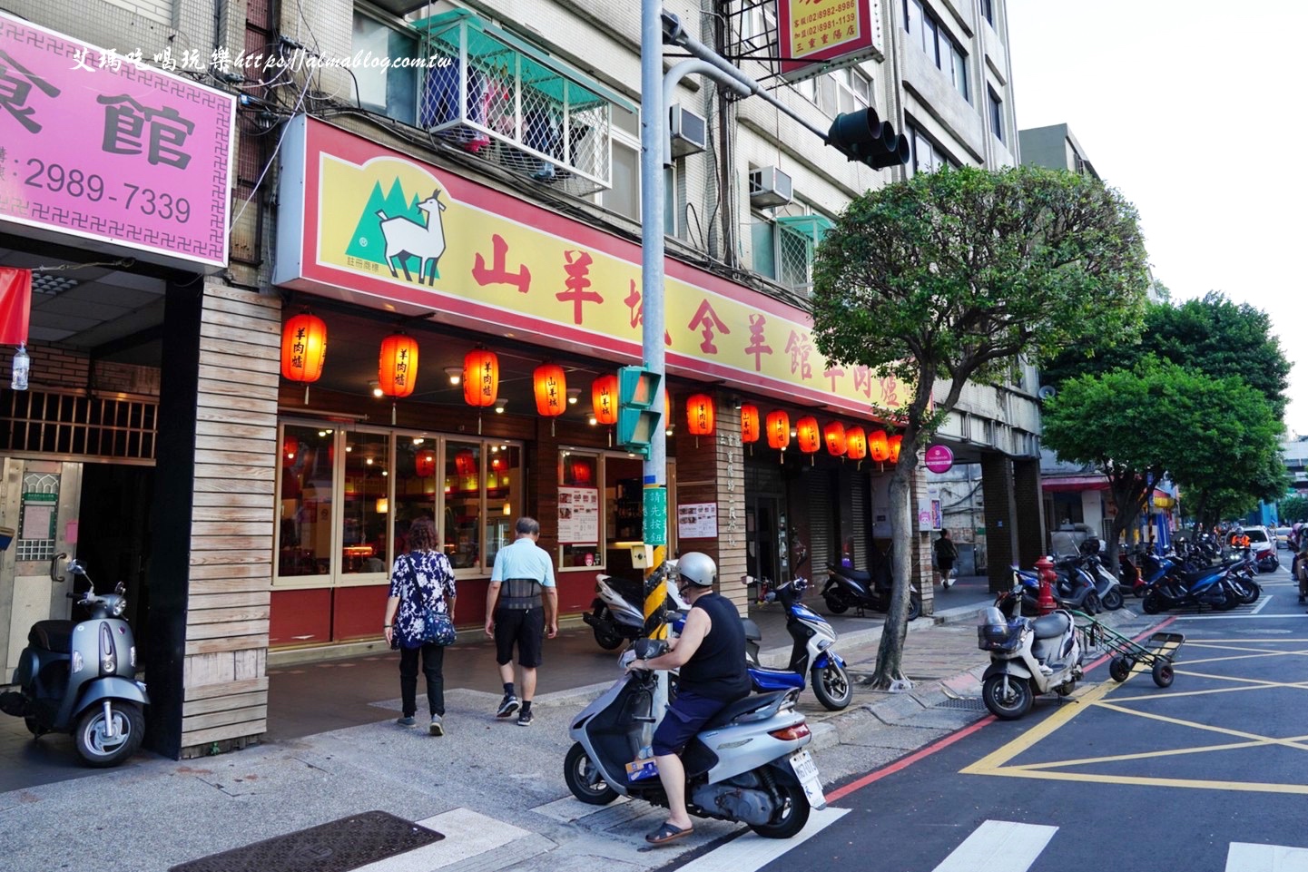 山羊城全羊館羊肉爐,羊肉爐,薑母鴨,泡菜鍋,三重美食,新北美食,山羊城,全羊館,台灣小吃,鍋物,羊三層肉,山羊城羊肉爐