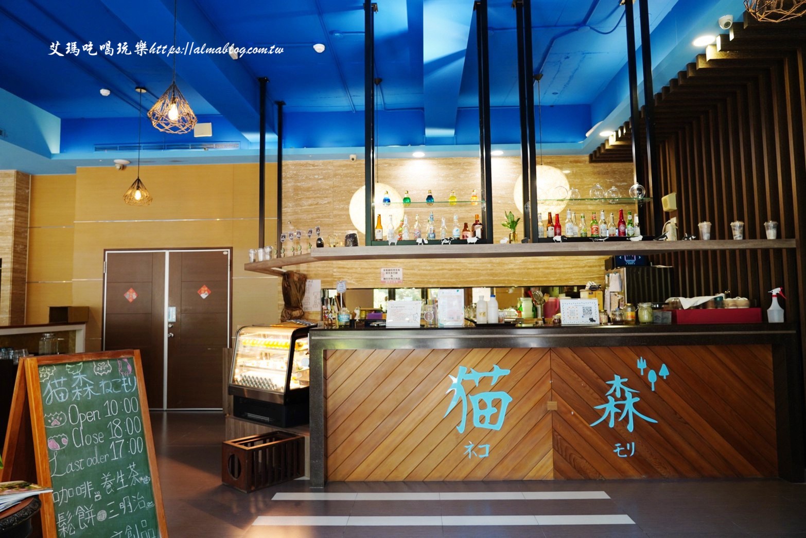 貓森,貓咪餐廳,桃園咖啡館,桃園美食,楊梅景點,麗多森林溫泉酒店 貓森,貓咪餐廳,桃園咖啡館,桃園美食,楊梅景點,麗多森林溫泉酒店