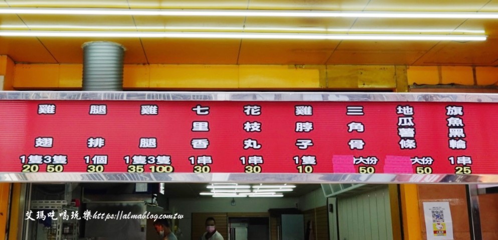 正騰和炸雞,炸雞,雞翅,雞脖子,炸雞店,脆皮炸雞 正騰和炸雞,炸雞,雞翅,雞脖子,炸雞店,脆皮炸雞