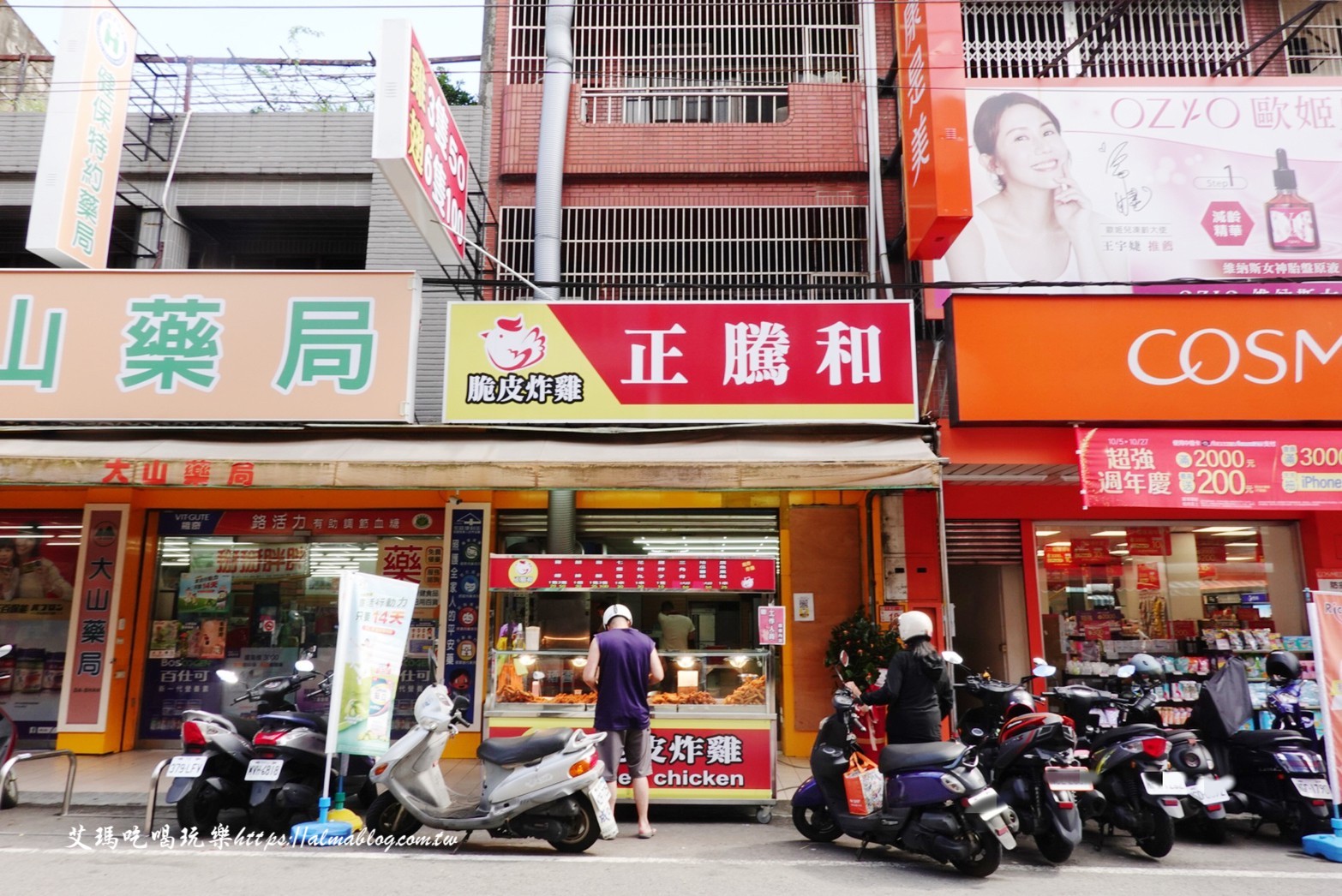 正騰和炸雞,炸雞,雞翅,雞脖子,炸雞店,脆皮炸雞 正騰和炸雞,炸雞,雞翅,雞脖子,炸雞店,脆皮炸雞