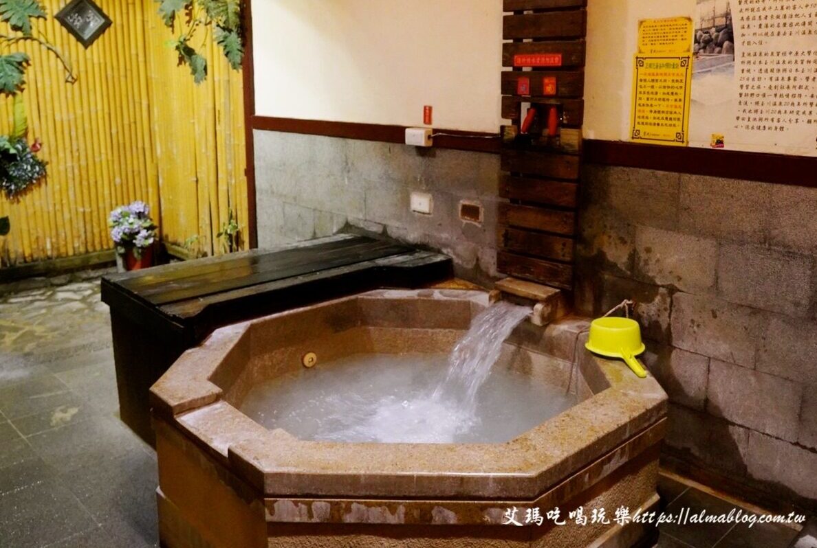 皇池溫泉御膳館