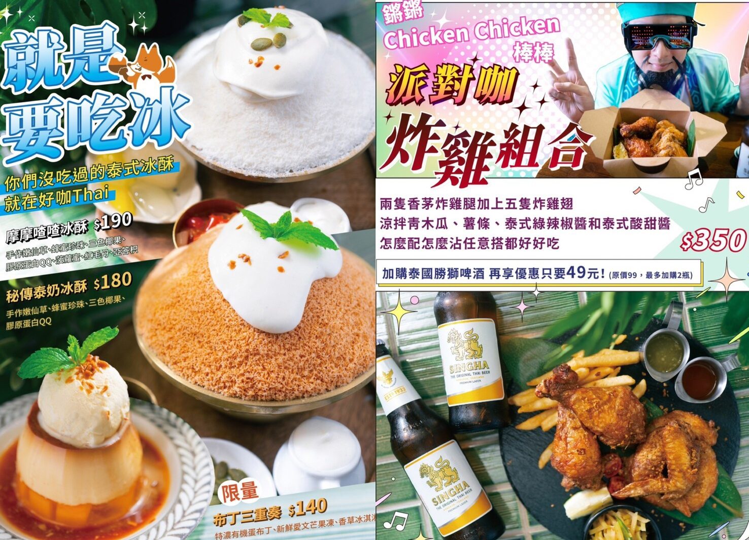 艾瑪吃喝玩樂https://almablog.tw 