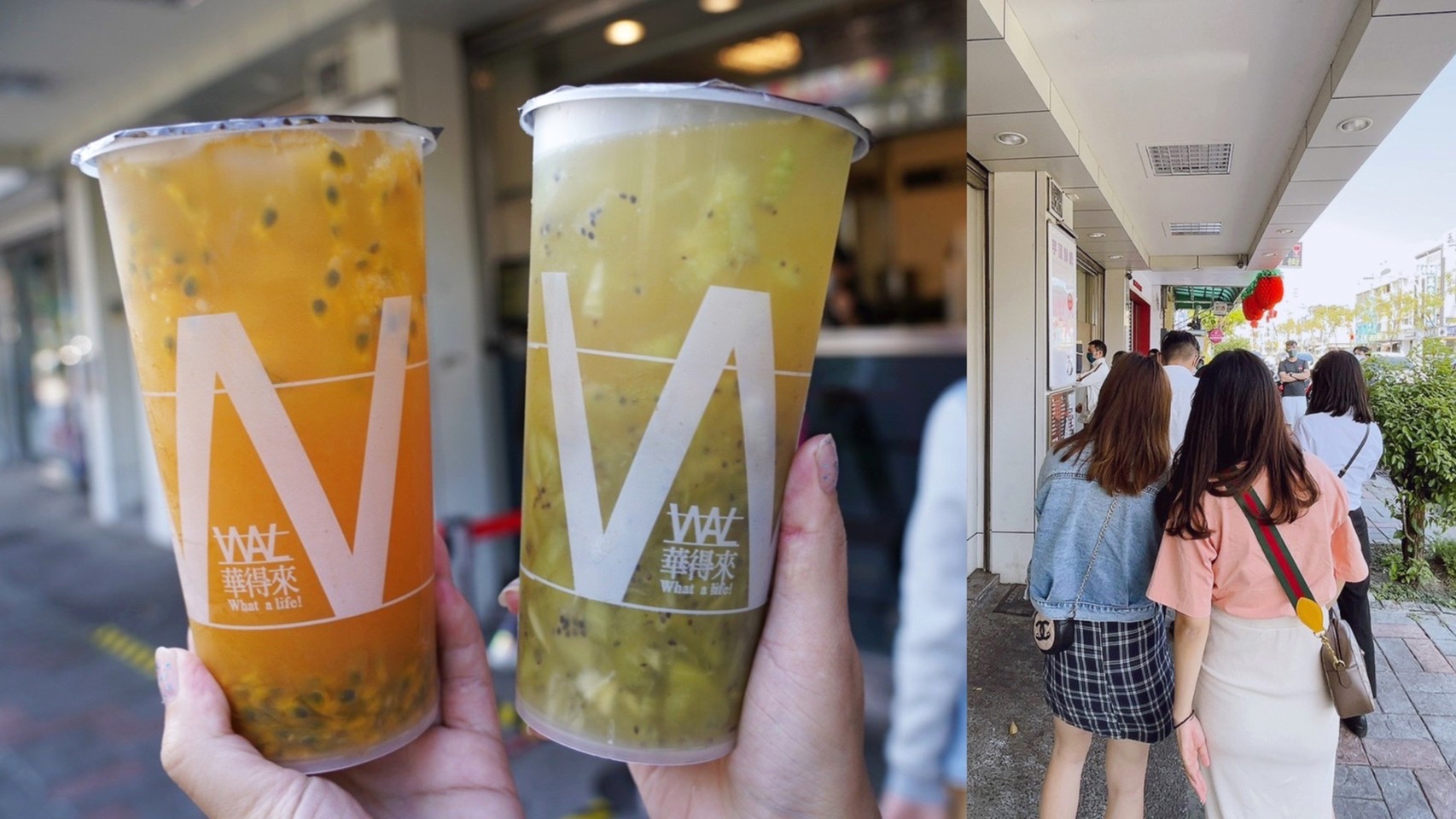 台中手搖飲,台中美食,奇異果綠茶,手搖飲,果汁,海線手搖飲,清水手搖飲,百香果綠茶,芋頭牛奶,華得來,飲料 @艾瑪  吃喝玩樂札記
