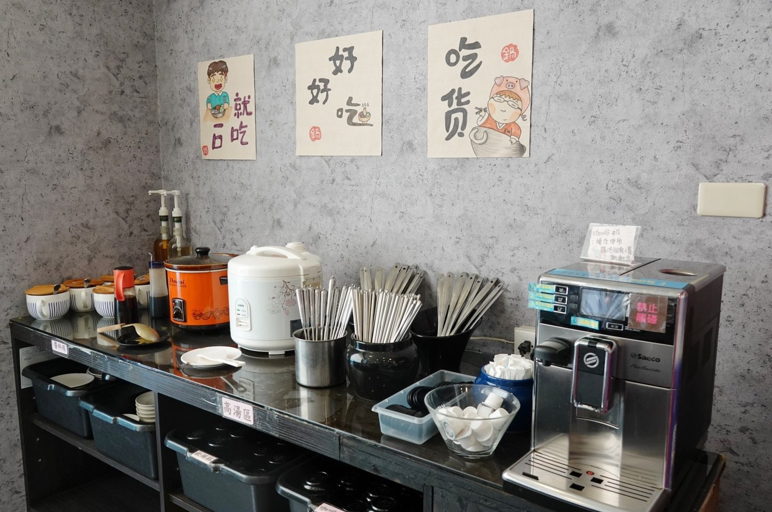 Wnなべ火鍋吃到飽,桃園美食,吃到飽,火鍋,八德美食,自助區吃到飽,海鮮,麻辣鍋,牛奶鍋 Wnなべ火鍋吃到飽,桃園美食,吃到飽,火鍋,八德美食,自助區吃到飽,海鮮,麻辣鍋,牛奶鍋