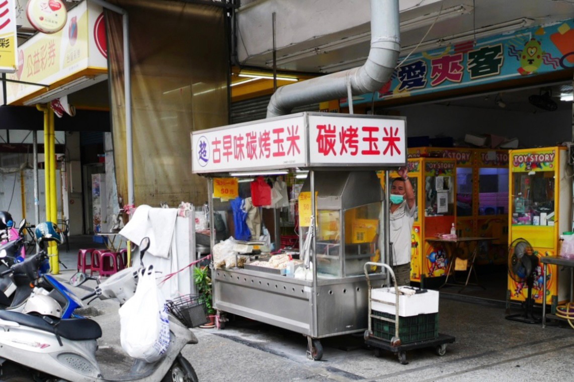 超古早味碳烤玉米,烤玉米,員林美食,彰化美食 超古早味碳烤玉米,烤玉米,員林美食,彰化美食