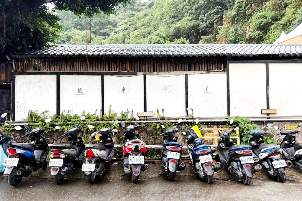 皇池溫泉御膳館,台北美食,陽明山,泡溫泉,砂鍋粥,熱炒 皇池溫泉御膳館,台北美食,陽明山,泡溫泉,砂鍋粥,熱炒