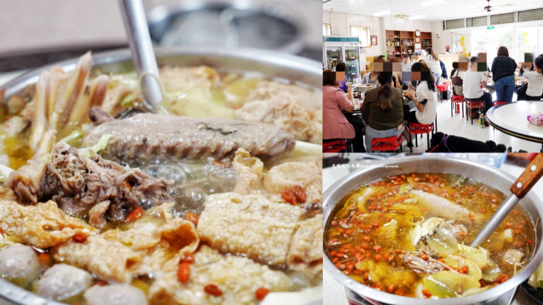 台灣小吃,新北美食,曾家薑母鴨,薑母鴨,鶯歌美食,麵線 @艾瑪  吃喝玩樂札記