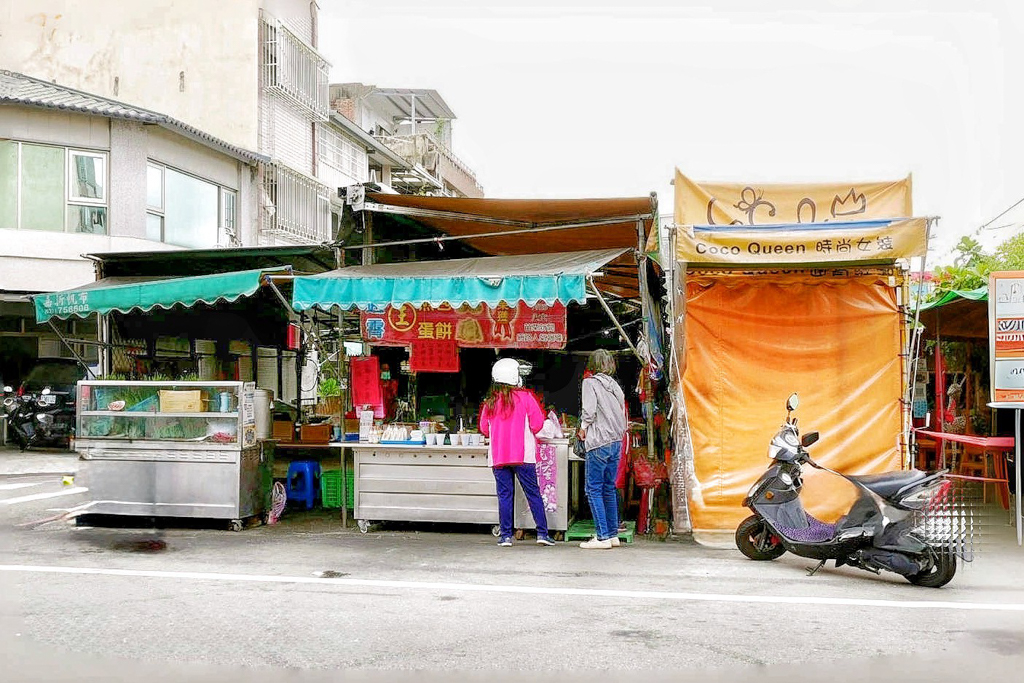 通霄王記煎包蛋餅
