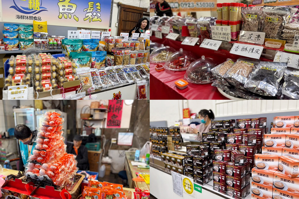 月眉糖廠