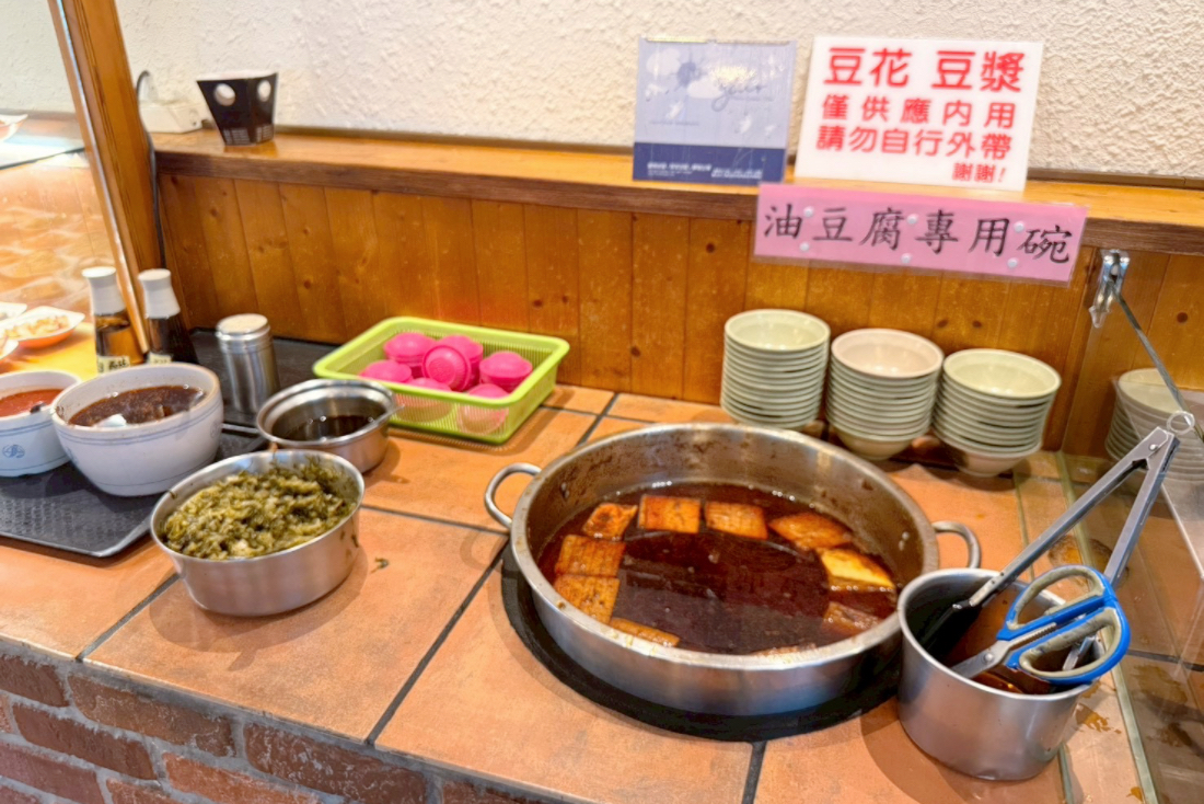 老皮牛肉麵