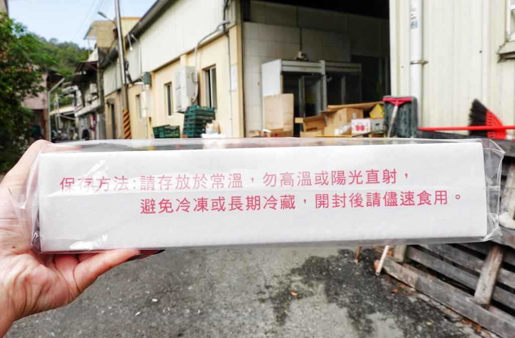 通霄台式馬卡龍工廠