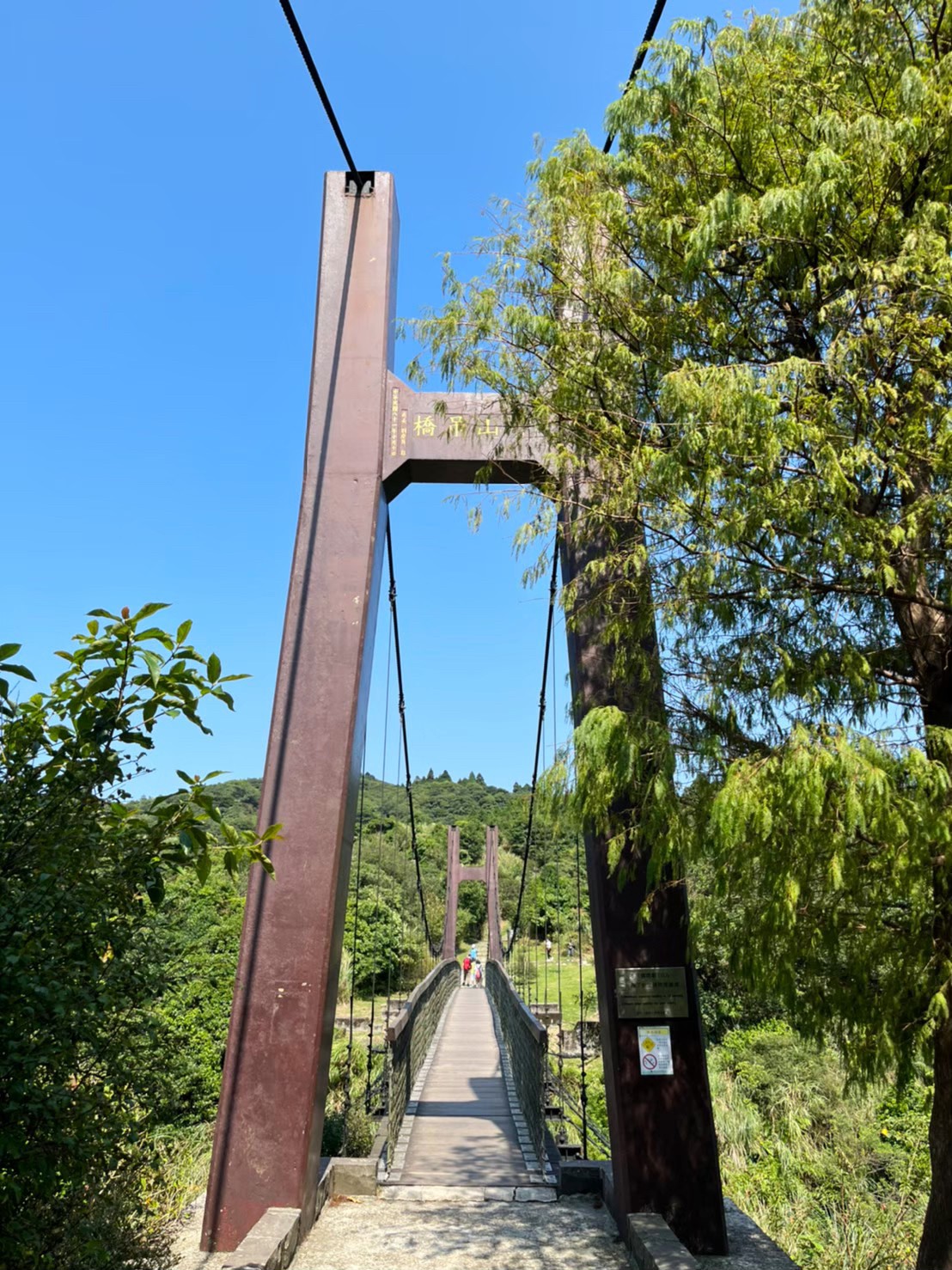 台北景點,陽明山,免費景點,冷水坑,牛奶湖,登山,菁山吊橋