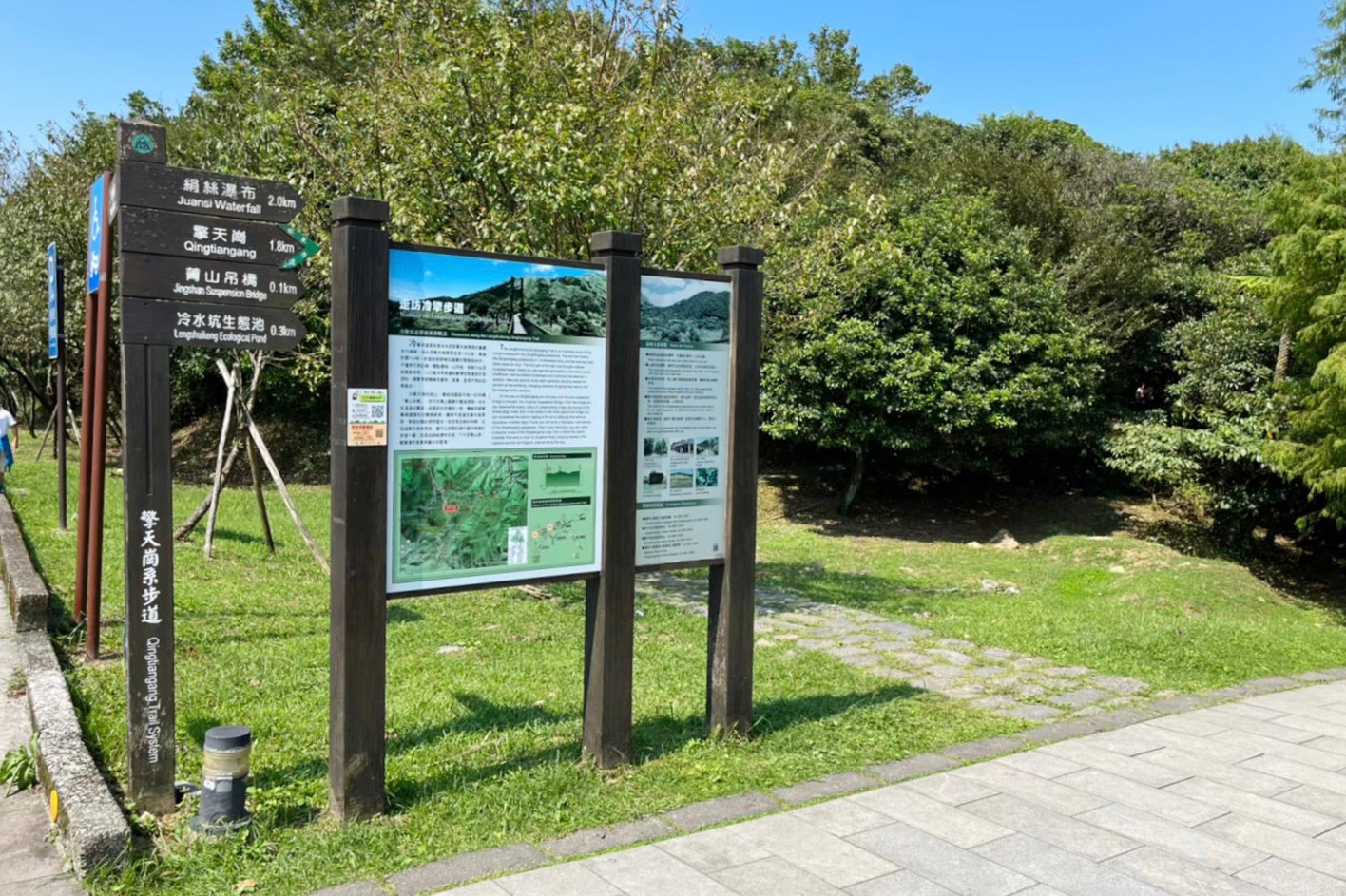 台北景點,陽明山,免費景點,冷水坑,牛奶湖,登山,菁山吊橋 台北景點,陽明山,免費景點,冷水坑,牛奶湖,登山,菁山吊橋