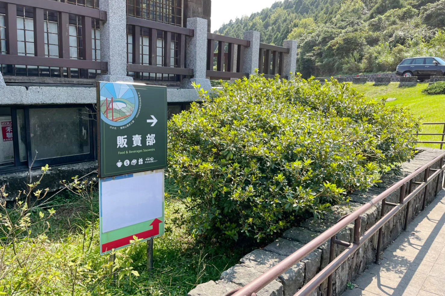 台北景點,陽明山,免費景點,冷水坑,牛奶湖,登山,菁山吊橋 台北景點,陽明山,免費景點,冷水坑,牛奶湖,登山,菁山吊橋