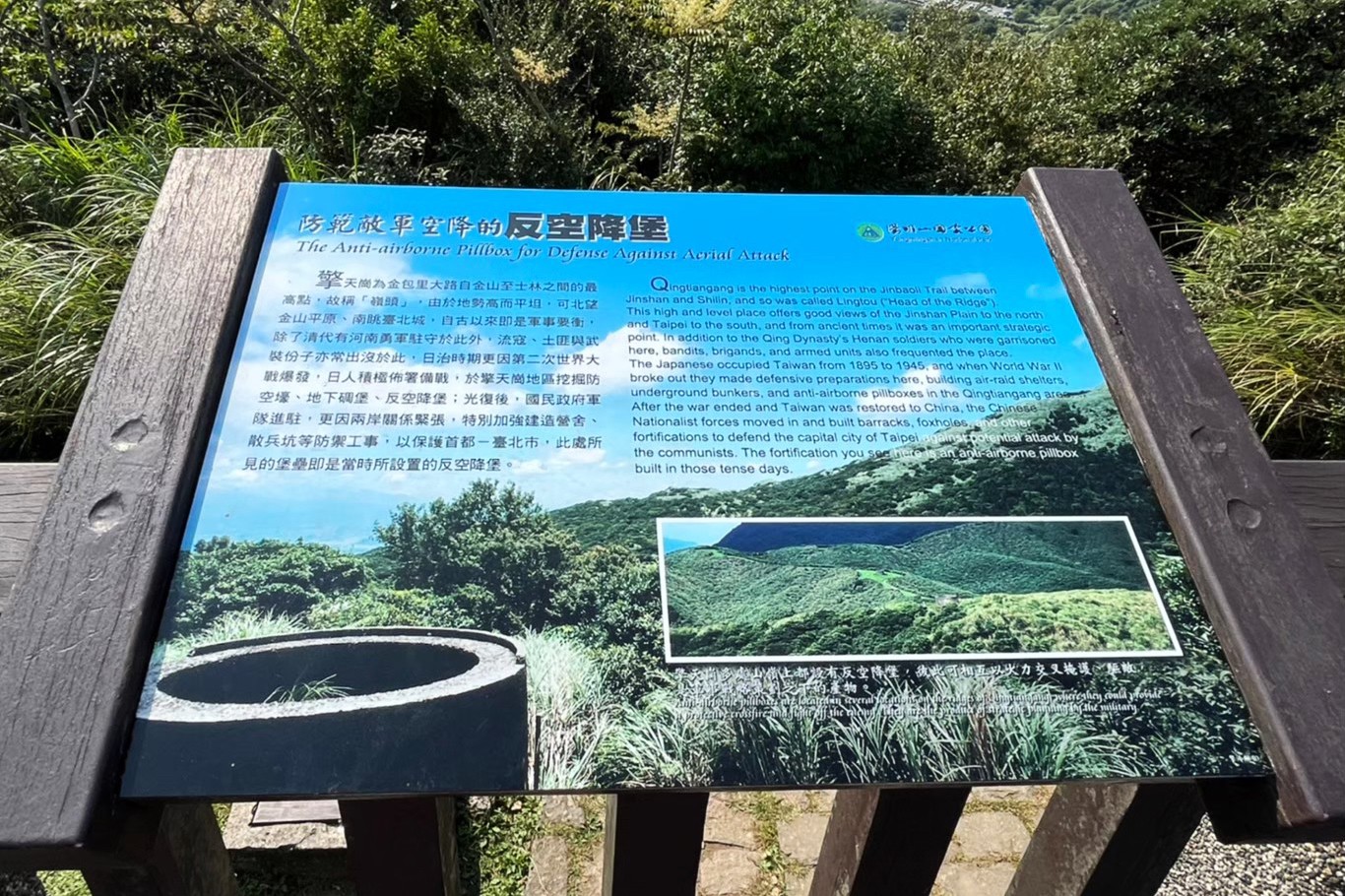 台北景點,陽明山,免費景點,冷水坑,牛奶湖,登山,菁山吊橋 台北景點,陽明山,免費景點,冷水坑,牛奶湖,登山,菁山吊橋
