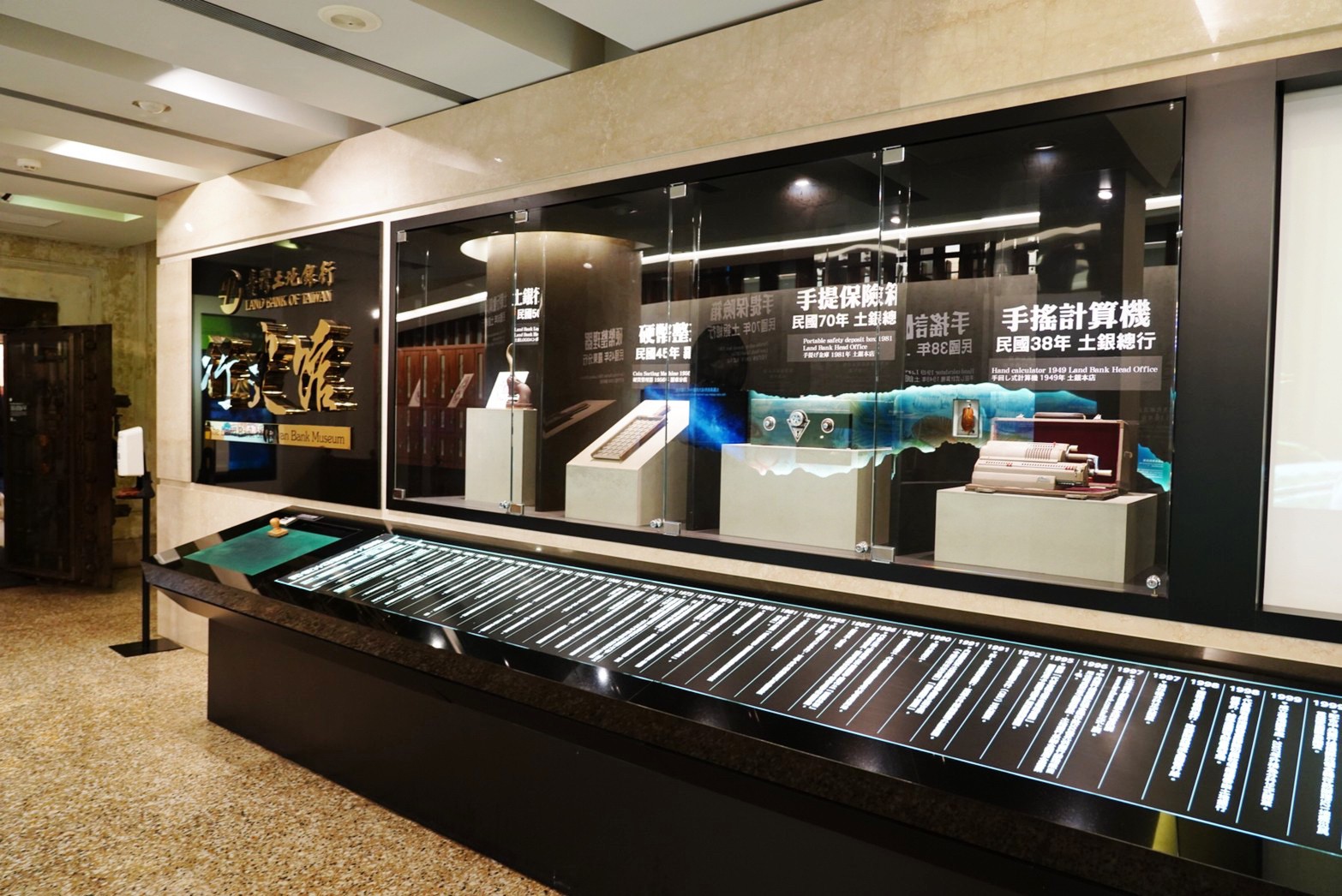 台北景點,親子景點,恐龍博物館, 土銀博物館,台灣博物館,恐龍,恐龍餐廳,228公園