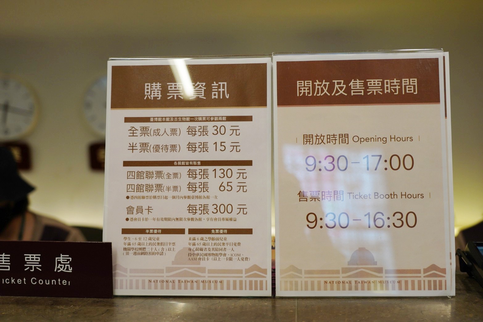 台北景點,親子景點,恐龍博物館, 土銀博物館,台灣博物館,恐龍,恐龍餐廳,228公園