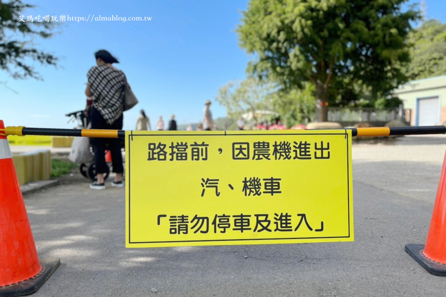 忘憂谷