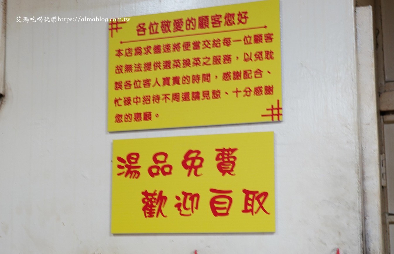 台灣小吃,台中美食,后里美食, 便當,雞腿飯,豬腳,鄭爌肉飯,控肉飯, 台灣小吃,台中美食,后里美食, 便當,雞腿飯,豬腳,鄭爌肉飯,控肉飯,