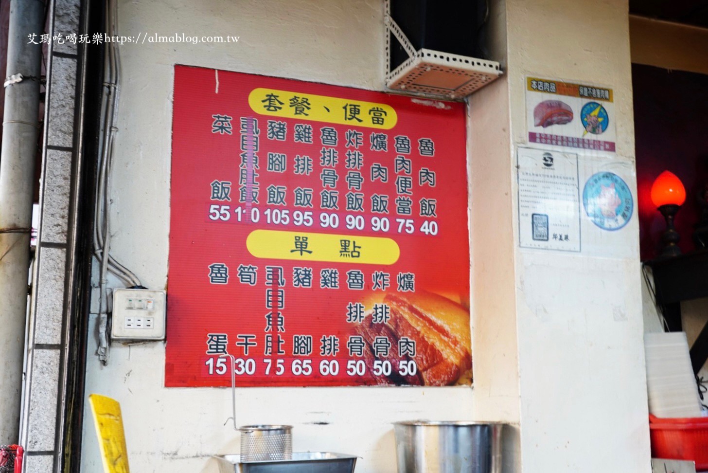 台灣小吃,台中美食,后里美食, 便當,雞腿飯,豬腳,鄭爌肉飯,控肉飯, 台灣小吃,台中美食,后里美食, 便當,雞腿飯,豬腳,鄭爌肉飯,控肉飯,