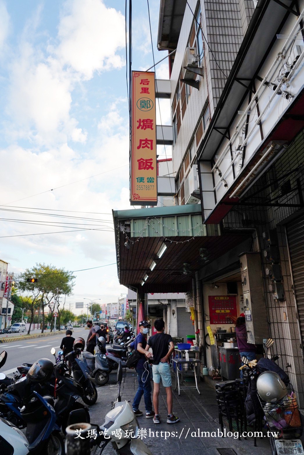 台灣小吃,台中美食,后里美食, 便當,雞腿飯,豬腳,鄭爌肉飯,控肉飯, 台灣小吃,台中美食,后里美食, 便當,雞腿飯,豬腳,鄭爌肉飯,控肉飯,