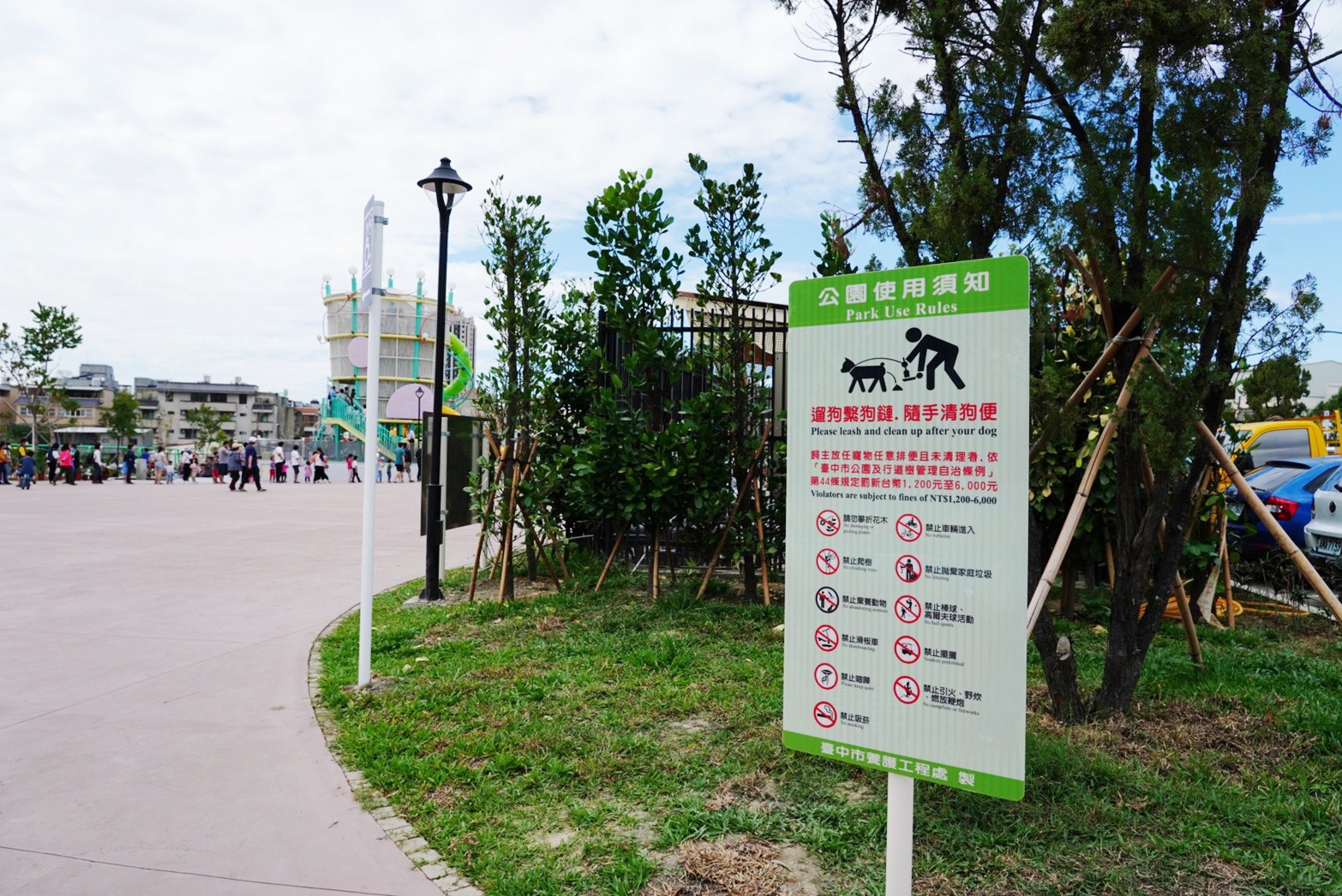 台中景點,免費景點,公園,台中公園,馬卡龍公園,溜滑梯