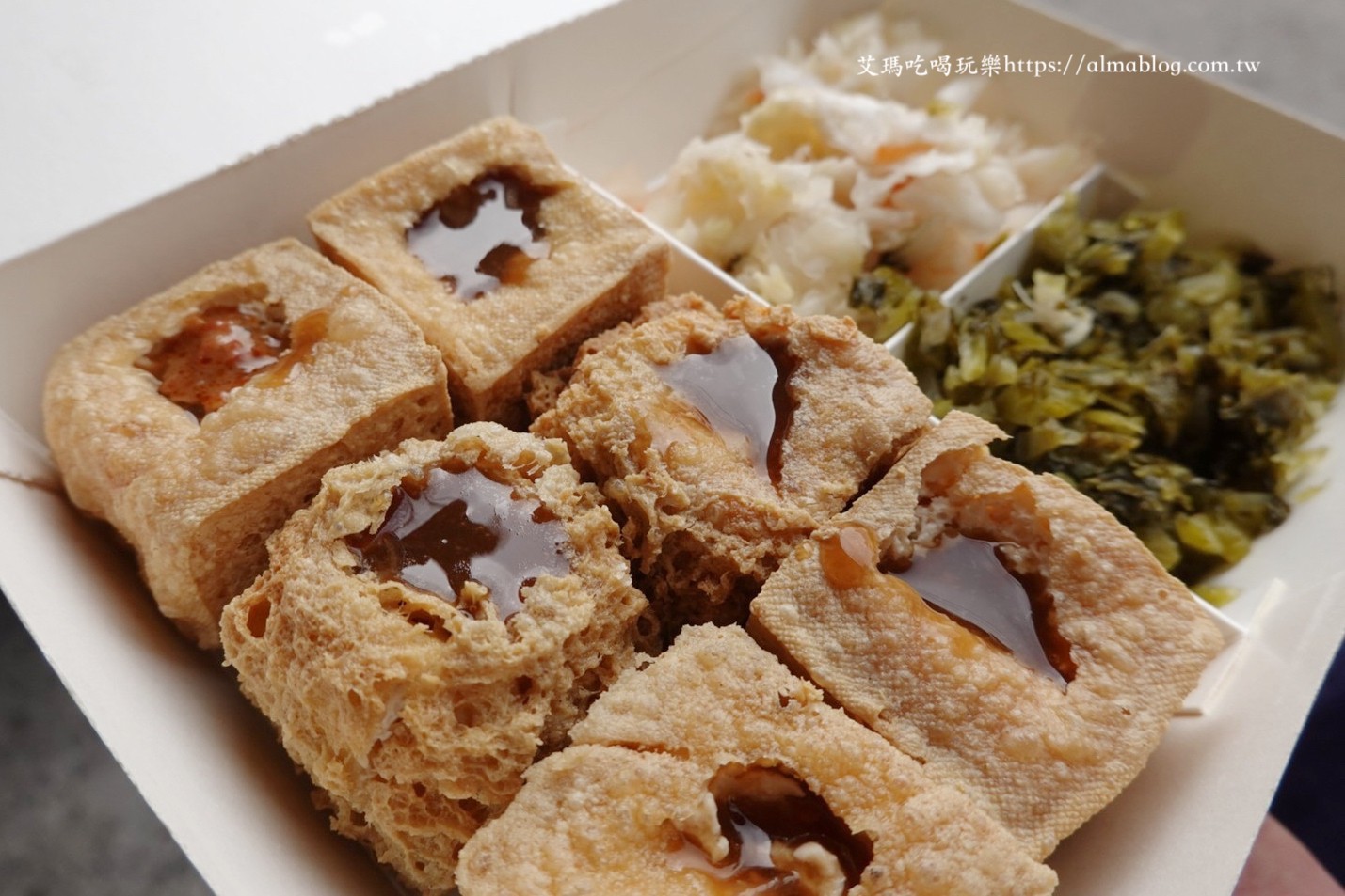 廟口阿嬷臭豆腐