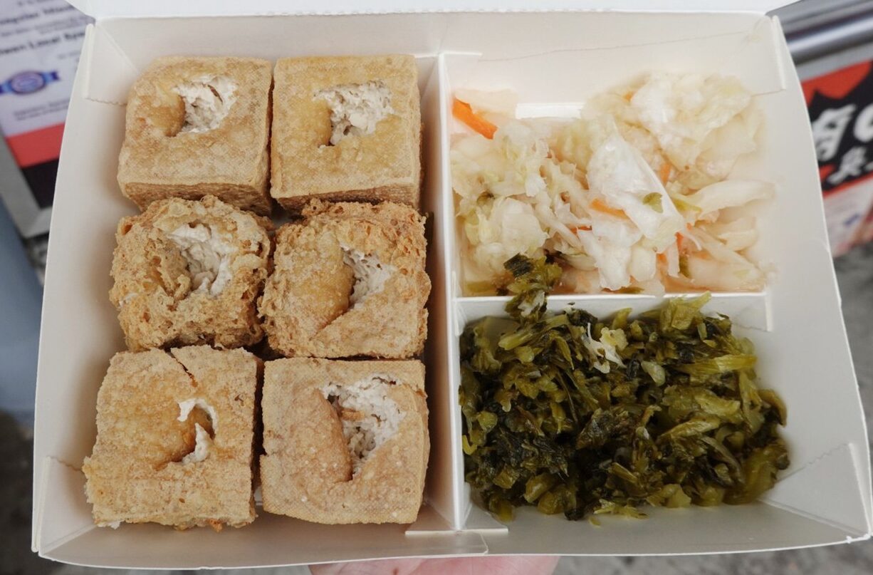 廟口阿嬷臭豆腐