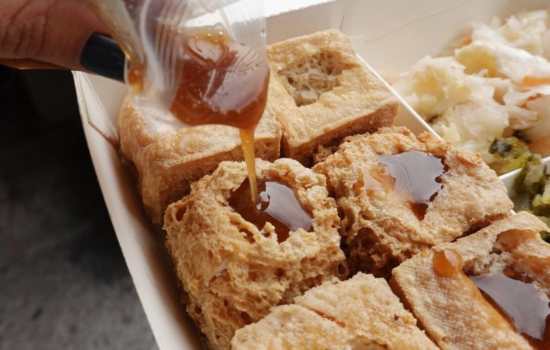 廟口阿嬷臭豆腐