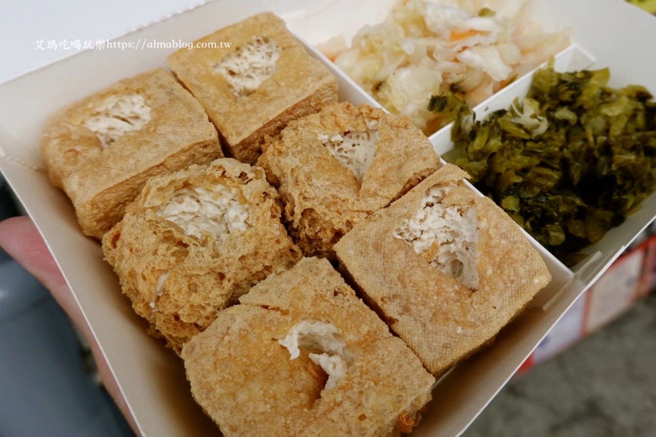 廟口阿嬷臭豆腐