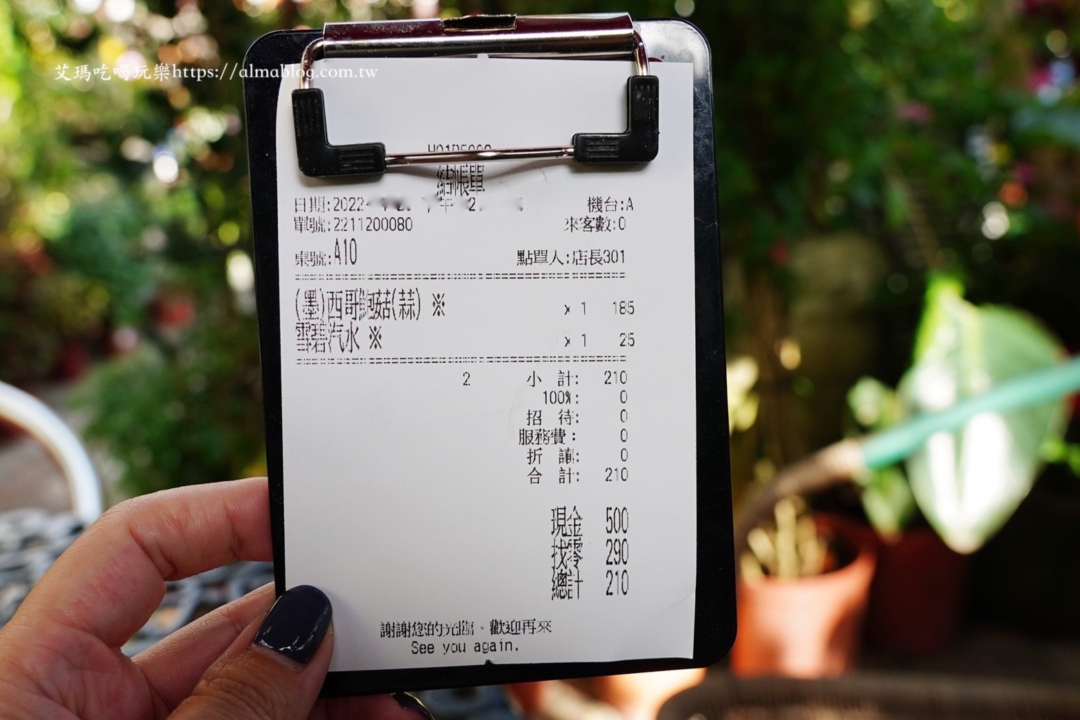 桃園美食,龍潭美食,木盒子柴燒窯烤披薩,披薩, 桃園美食,龍潭美食,木盒子柴燒窯烤披薩,披薩,