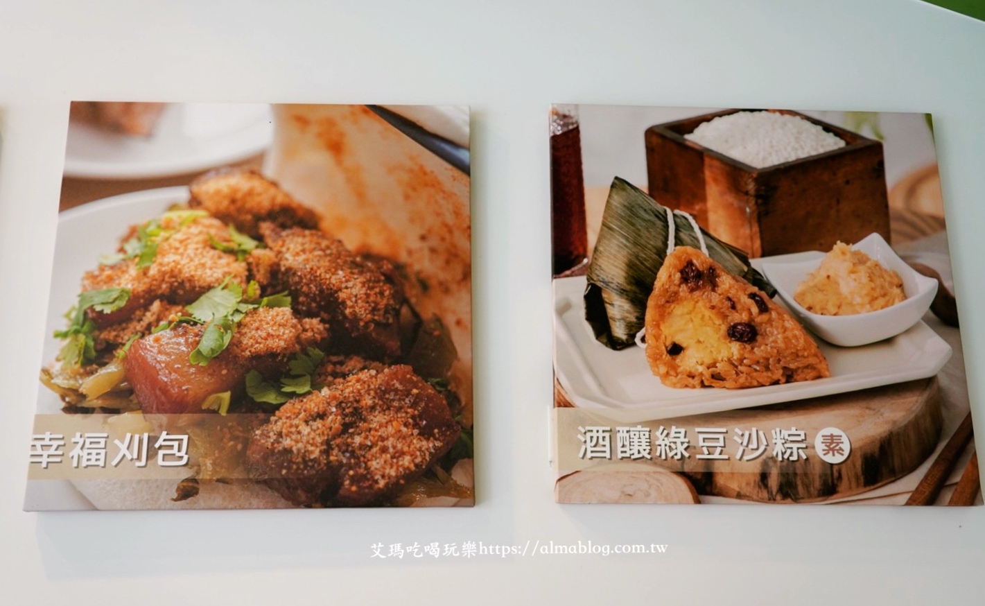 桃園美食,大溪美食,八德小吃,台灣小吃，四神湯,來包粽 幸福粽子專賣,粽子，端午節,招牌幸福粽,麻油雞粽,黃金幸福粽,幸福刈包,小菜,滷豆乾,相思蜜芋粽,南洋炒麵,2022桃園金牌好店