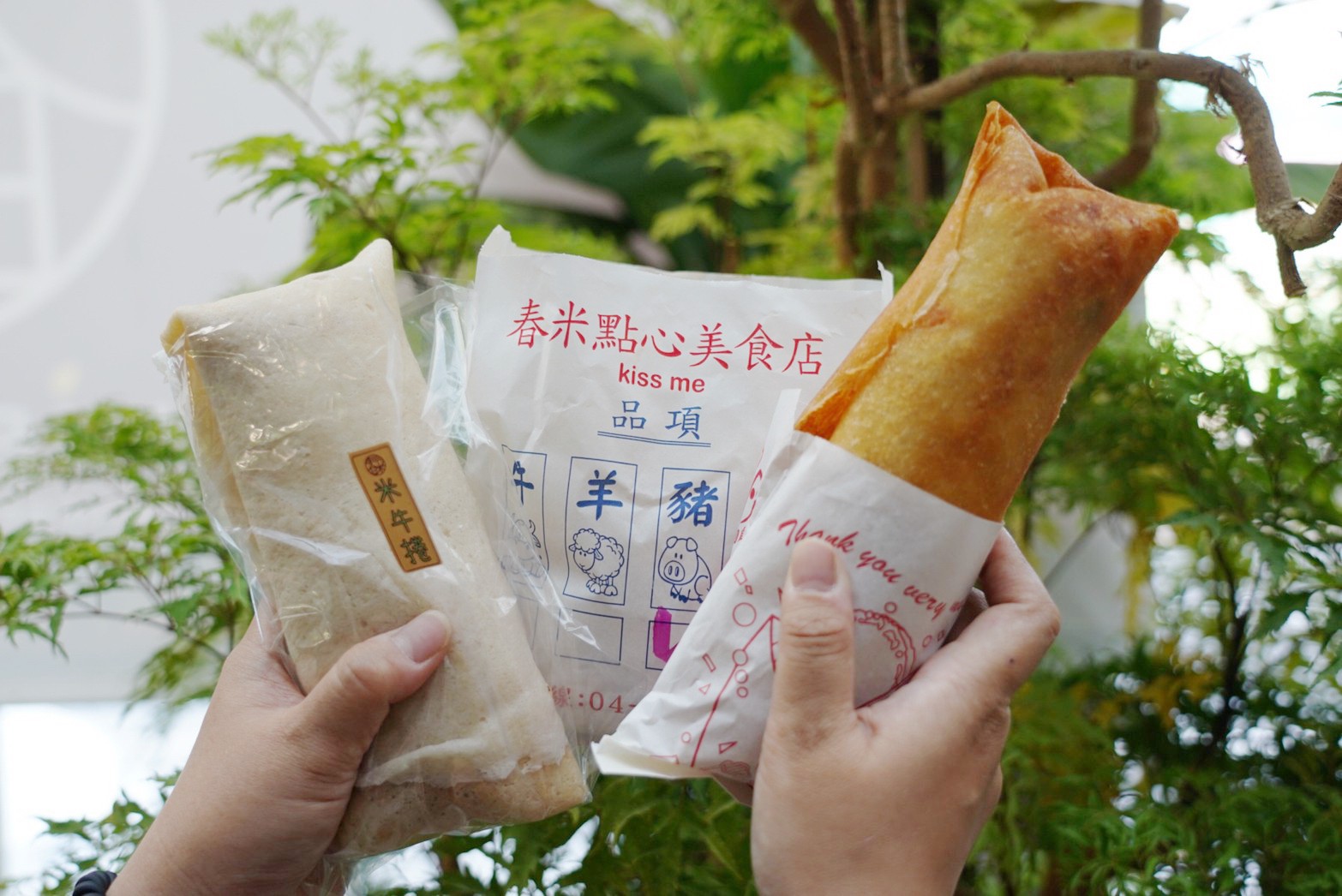 Kiss Me春米點心美食