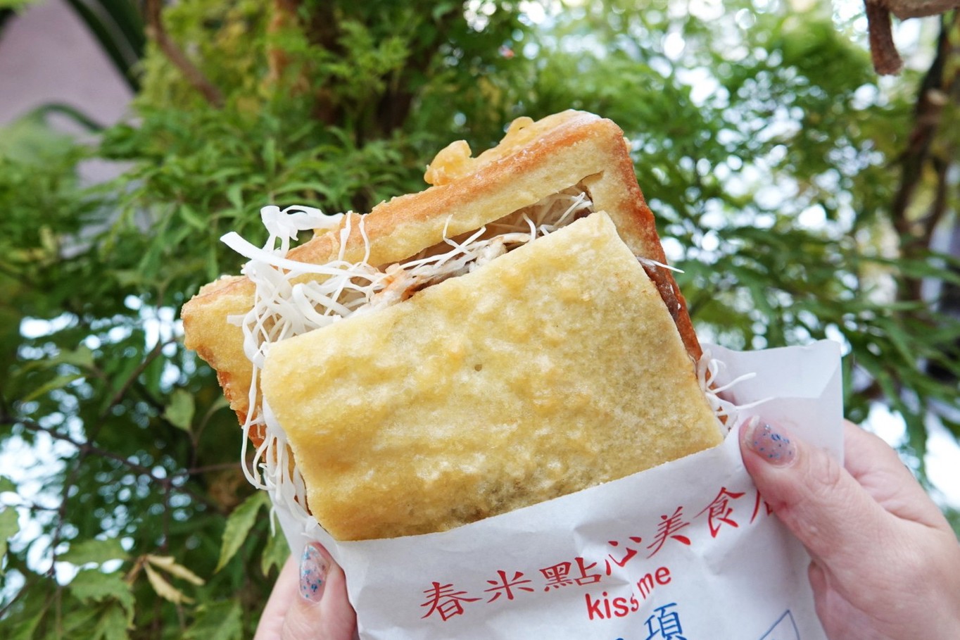 Kiss Me春米點心美食