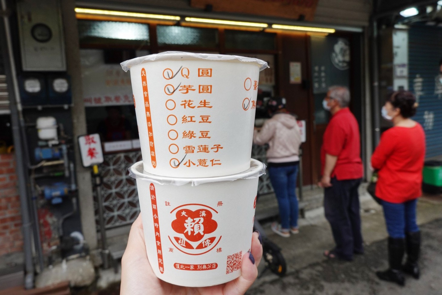 大溪賴祖傳豆花