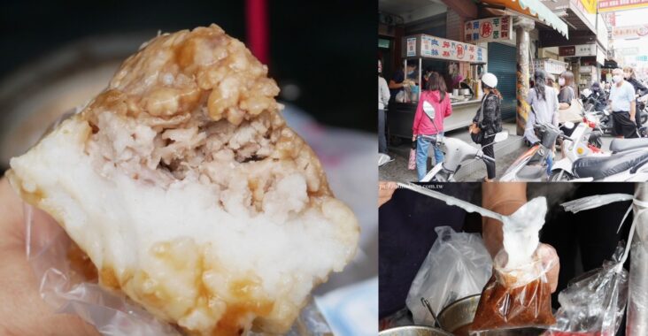 台灣小吃,員林小吃,彰化美食,東門賴家,東門賴家碗粿,碗粿,肉粽,芋粿,菜頭粿 @艾瑪  吃喝玩樂札記