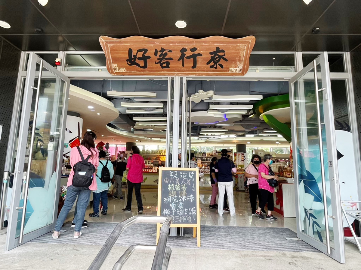 臺灣客家文化館,苗栗景點,親子景點,免門票,親子好玩