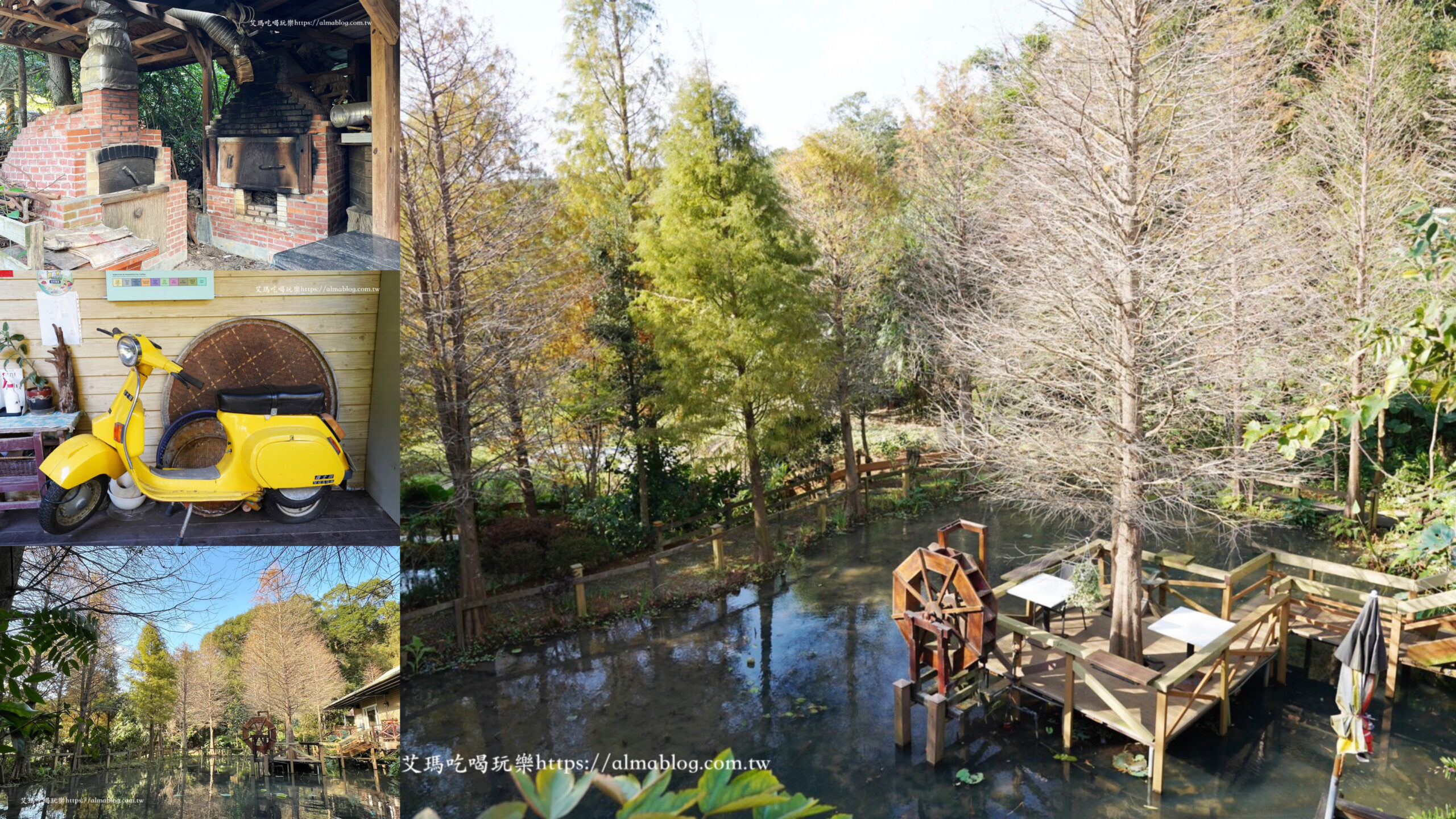 咖啡,小木屋,小木屋休閒農場,林口景點,桃園景點,泡茶,竹圃茶園,蘆竹景點 @艾瑪  吃喝玩樂札記