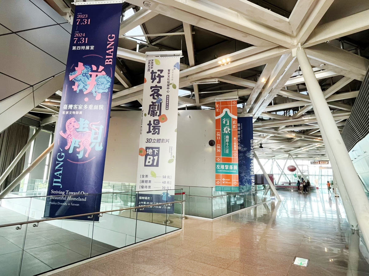 臺灣客家文化館,苗栗景點,親子景點,免門票,親子好玩