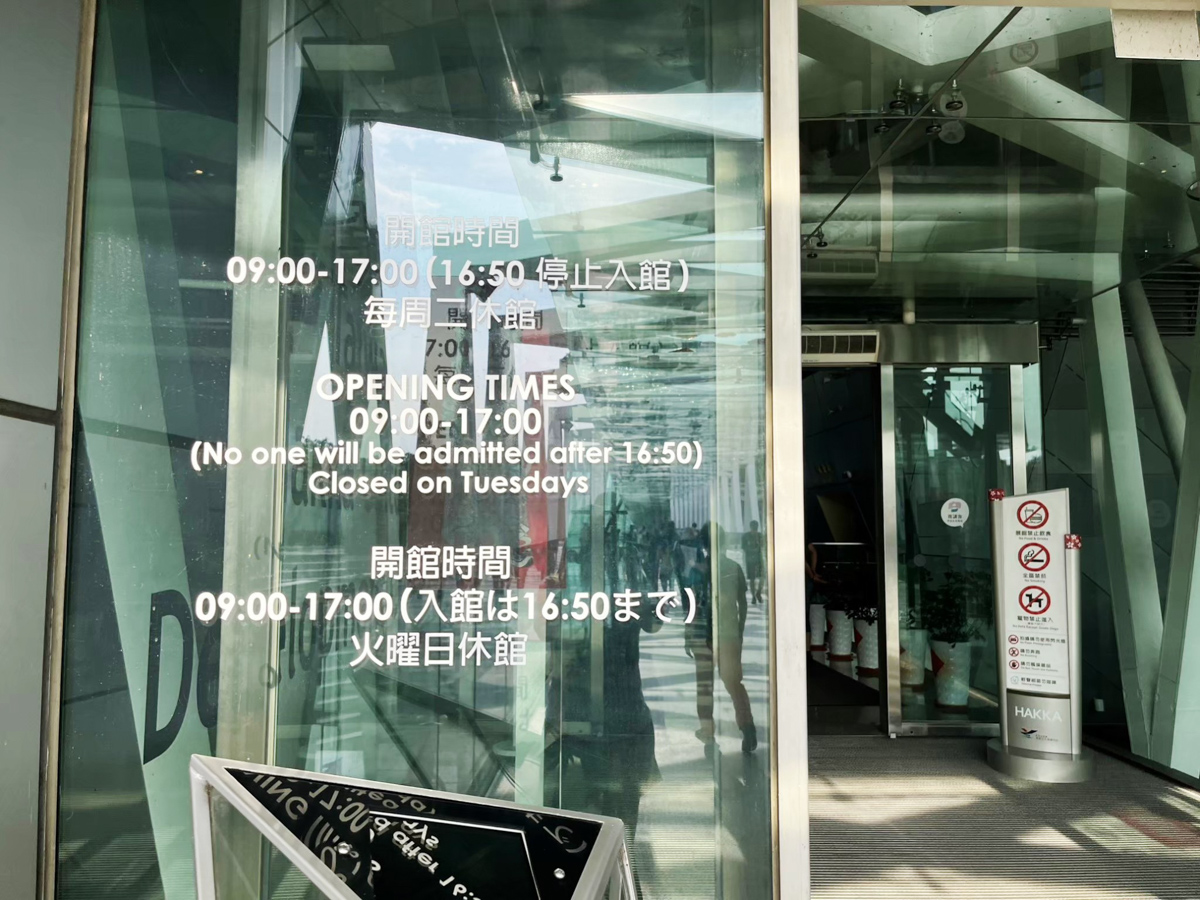 臺灣客家文化館,苗栗景點,親子景點,免門票,親子好玩