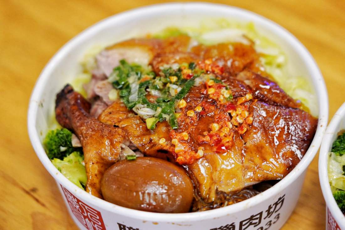 職人燒臘肉坊