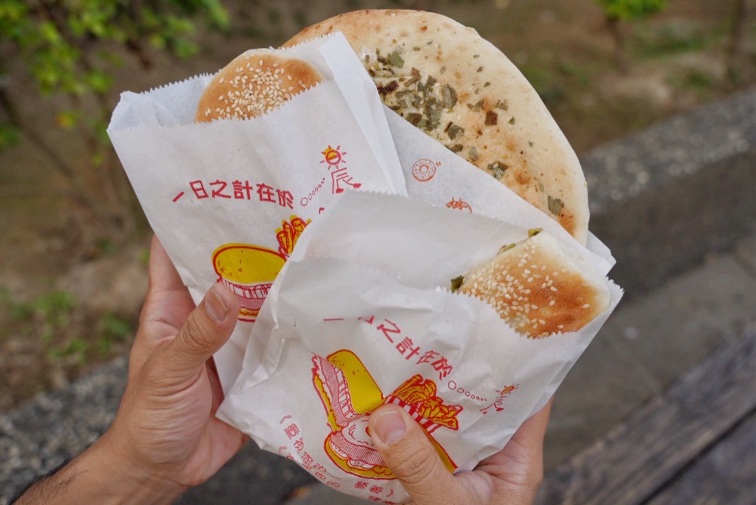 阿凡堤新疆烤包子