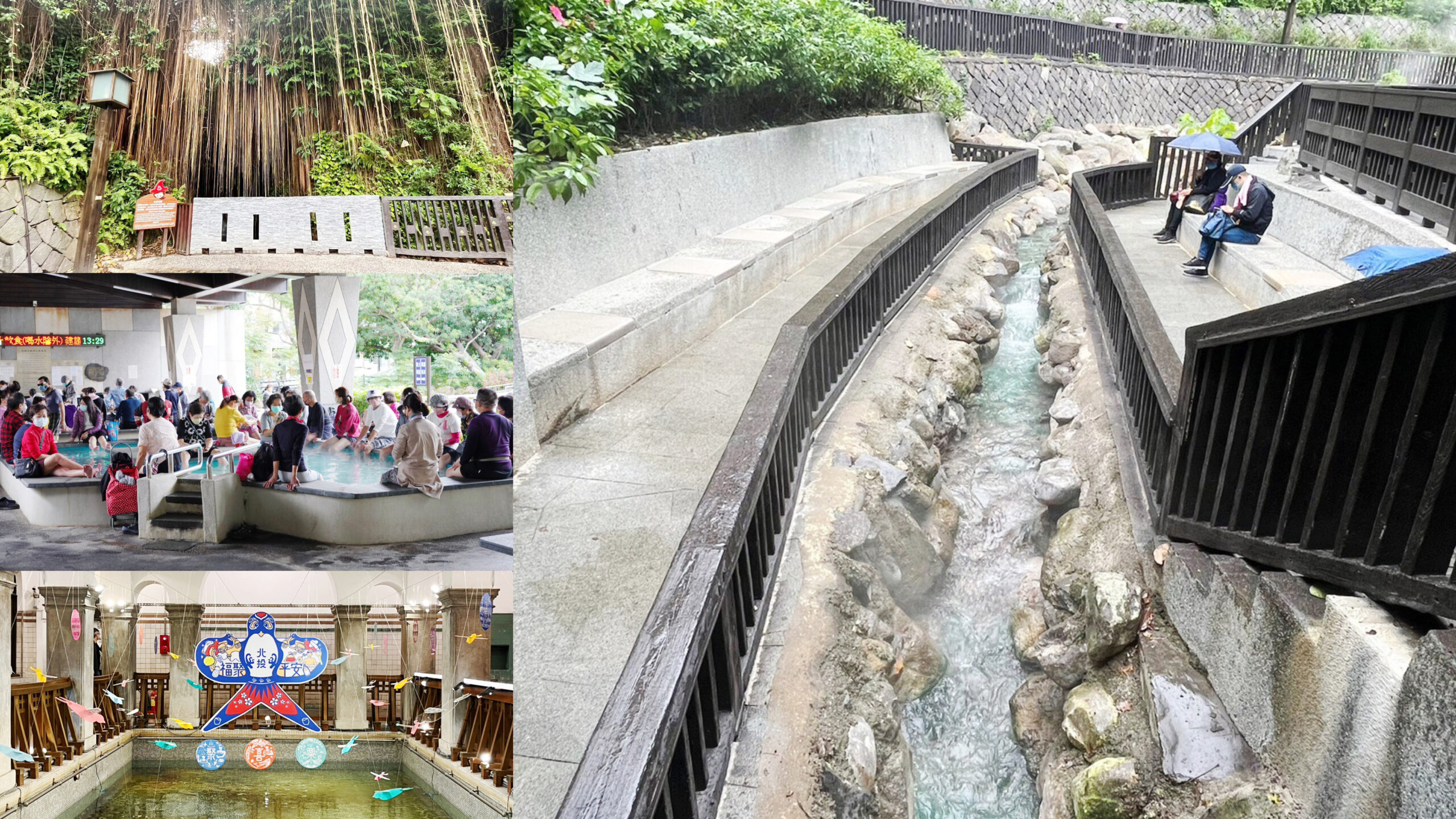 免費景點,北投景點,台北景點,地熱谷,親子景點 @艾瑪  吃喝玩樂札記