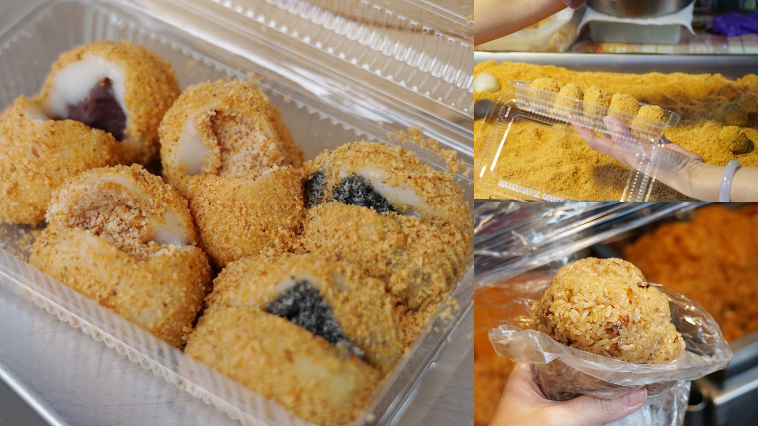冬粉,北投市場美食,台北美食,台灣小吃,市場美食,彌月禮,油飯,狀元麻糬,素食油飯,麻糬 @艾瑪  吃喝玩樂札記