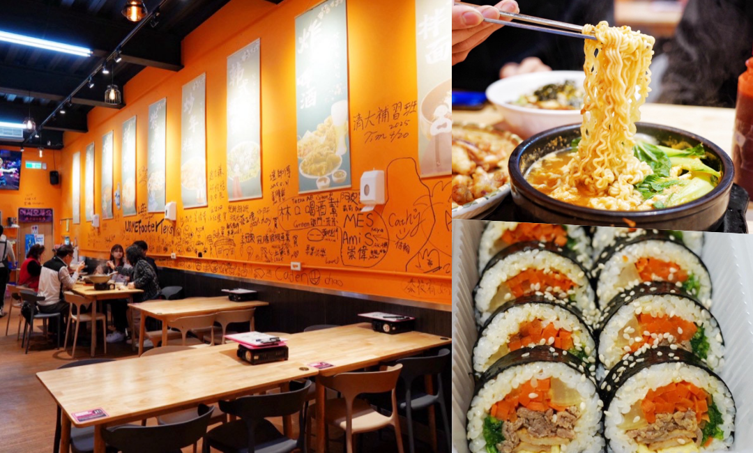 新北美食,林口美食,豆腐鍋,韓國年糕,韓式,韓式料理,韓式飯捲 @艾瑪  吃喝玩樂札記