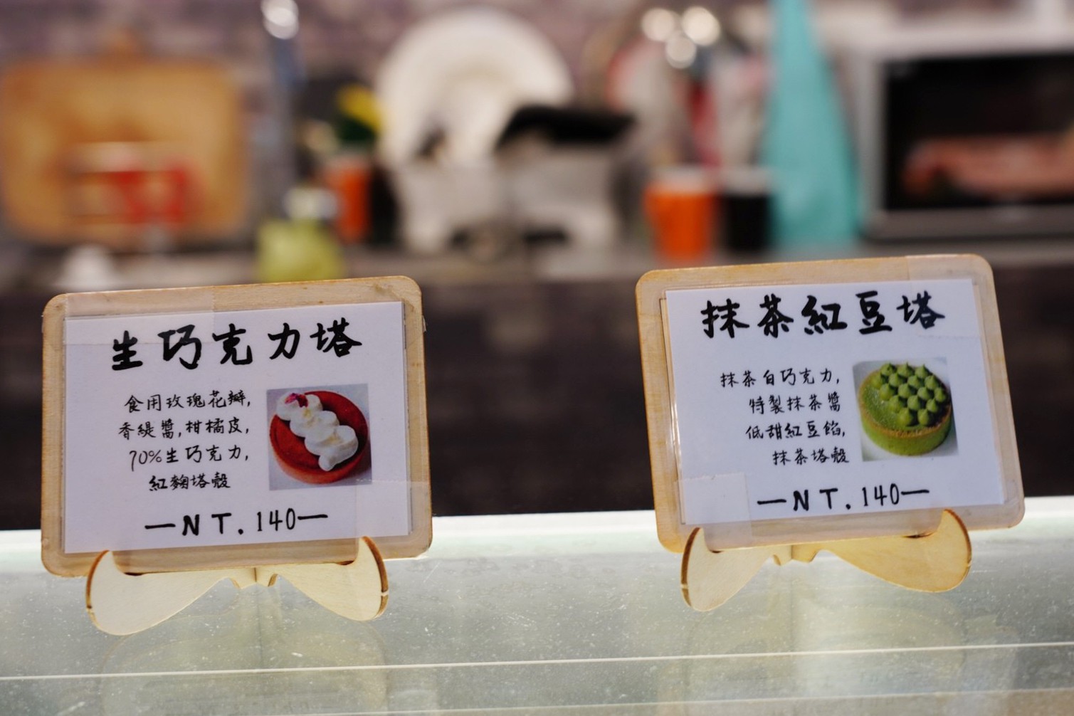 桃園美食,大溪咖啡,限量甜點,石門水庫,尼爾瓦特 NEAR WATER café,咖啡館 桃園美食,大溪咖啡,限量甜點,石門水庫,尼爾瓦特 NEAR WATER café,咖啡館
